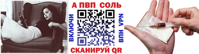 Альфа ПВП мука Раменское
