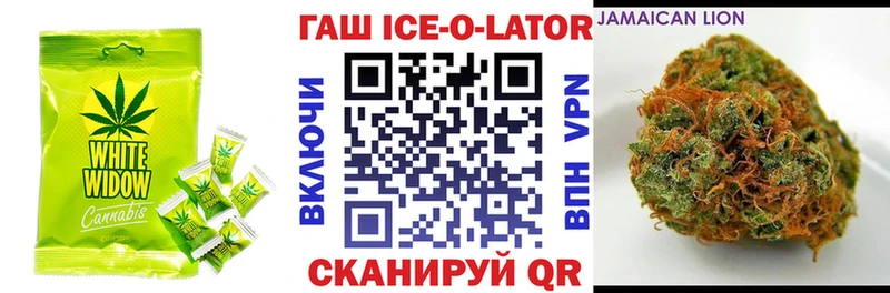 Купить закладки Раменское Еда ТГК конопля