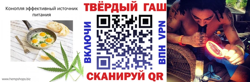 Еда ТГК марихуана Раменское