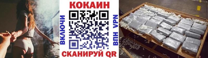 Купить закладки  Раменское  Cocaine Columbia 
