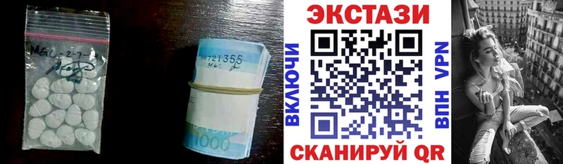 Купить закладки  Раменское  Экстази louis Vuitton 