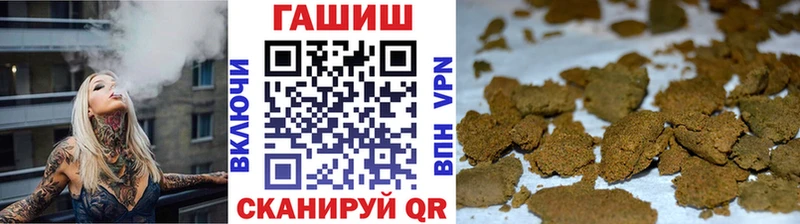 Купить закладки  Раменское  ГАШ VHQ 