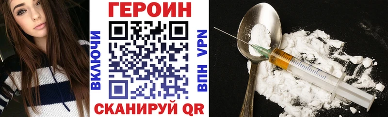 Купить закладки  Раменское  ГЕРОИН Афган 