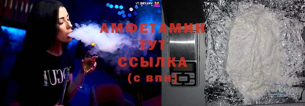 таблы Дмитровск