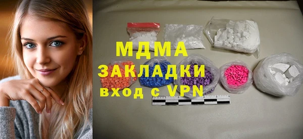 марихуана Дмитриев