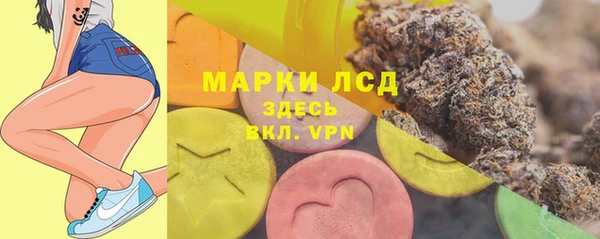 марки lsd Дмитров