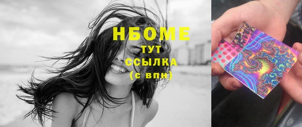 таблы Дмитровск
