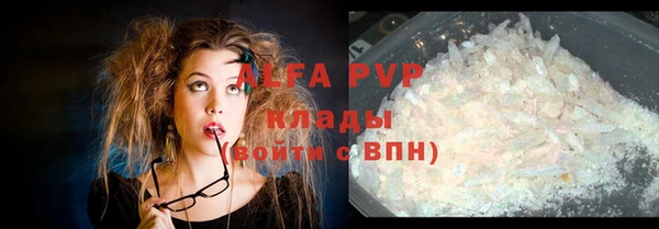 марки lsd Дмитров