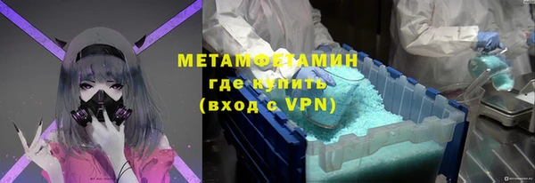 марки lsd Дмитров