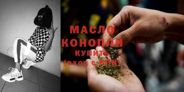 таблы Дмитровск