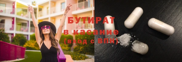 марки lsd Дмитров