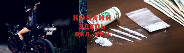марки lsd Дмитров