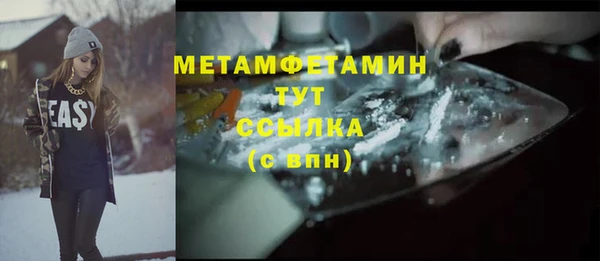 таблы Дмитровск