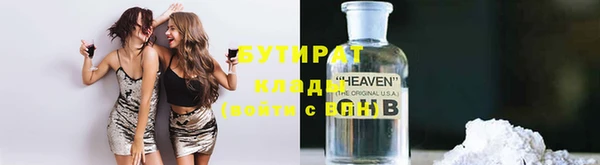 марихуана Дмитриев