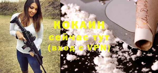марки lsd Дмитров