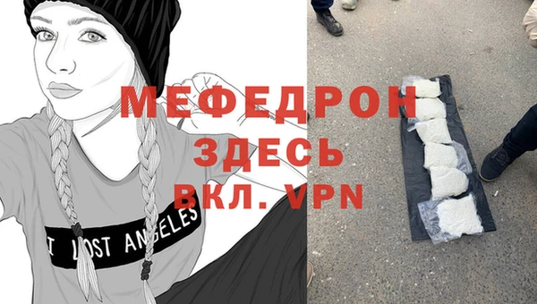 таблы Дмитровск