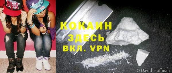таблы Дмитровск