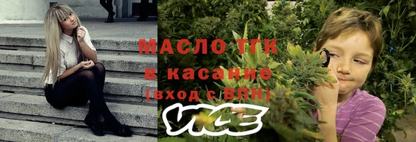 марки lsd Дмитров