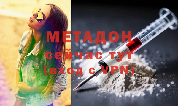 марихуана Дмитриев