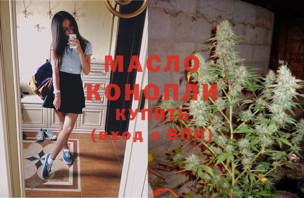 марихуана Дмитриев