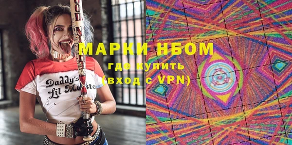 марки lsd Дмитров