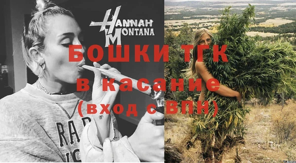 таблы Дмитровск