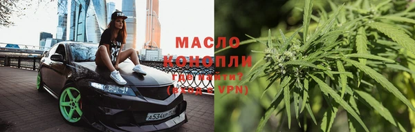 марки lsd Дмитров