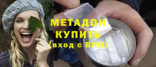 марки lsd Дмитров