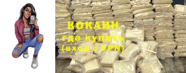 таблы Дмитровск