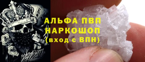 марки lsd Дмитров