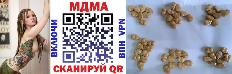 Купить  Раменское  MDMA кристаллы 