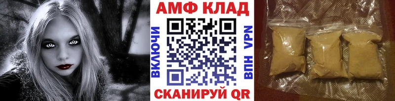 Метамфетамин Methamphetamine  Купить  Раменское 