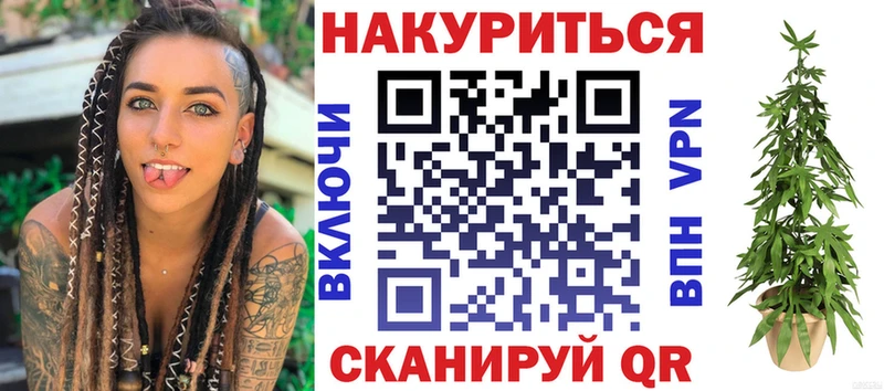 Купить закладки  Раменское  Каннабис Bruce Banner 